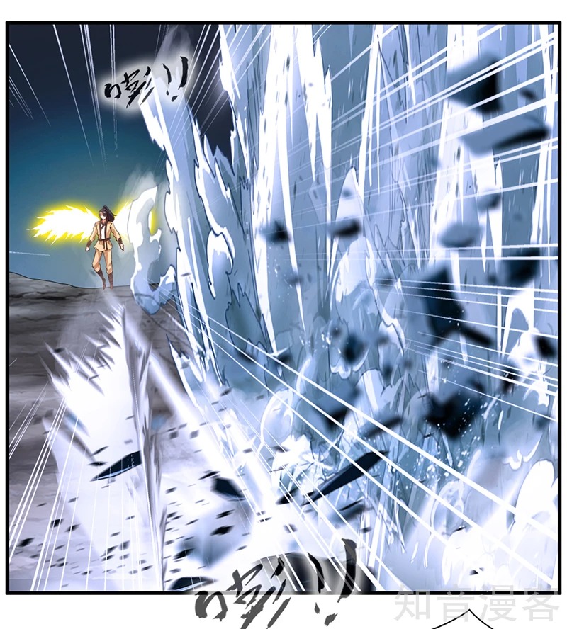 Jueshi Guzun (Peerless Ancient) Chapter 08 Gambar 21